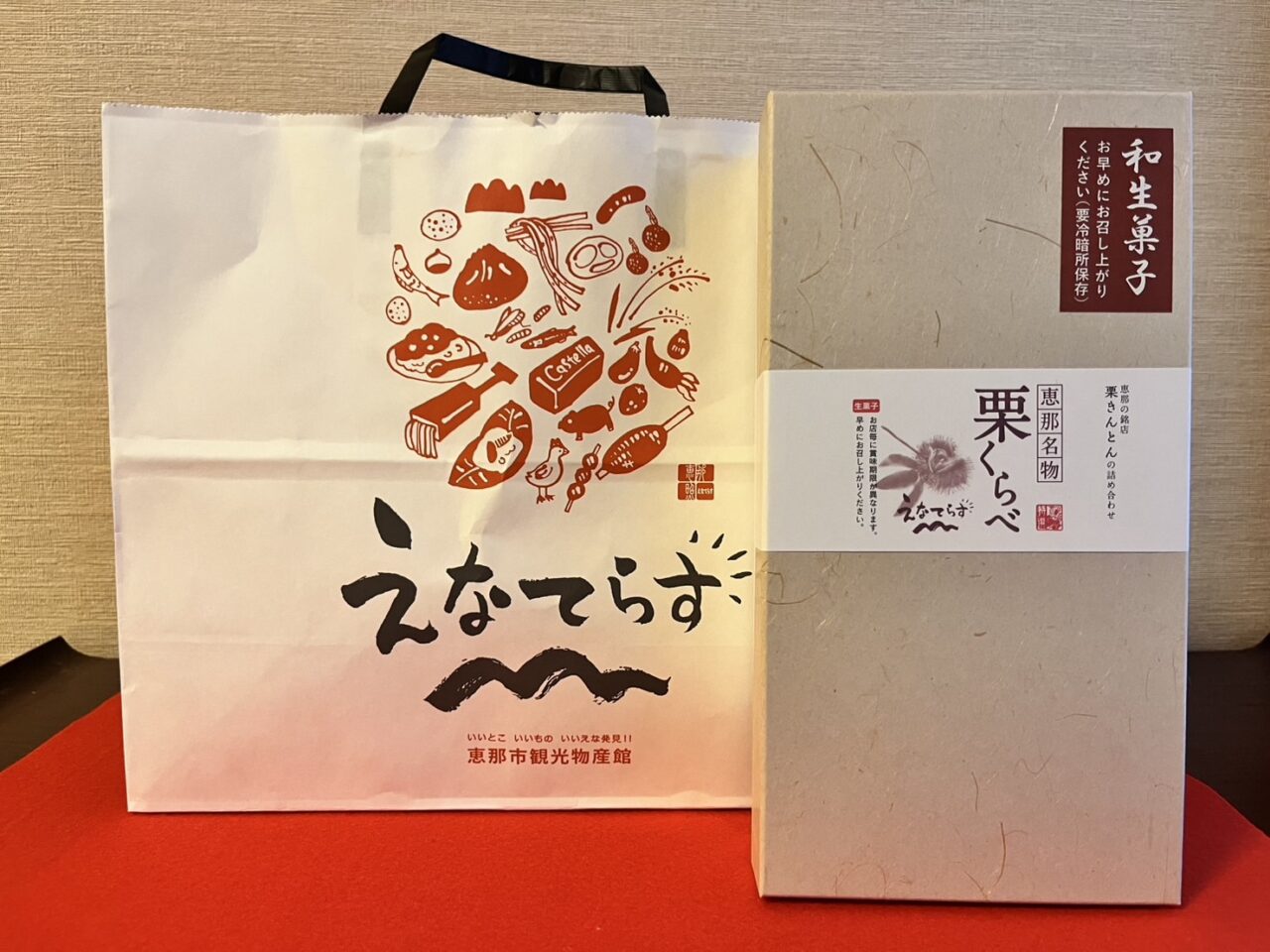 恵那市栗くらべ