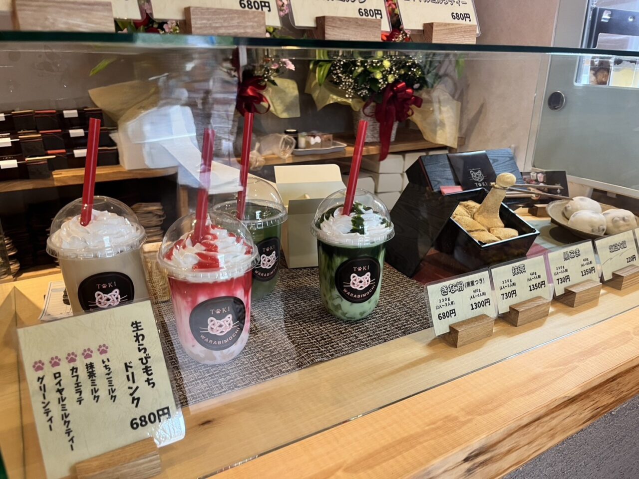 土岐市わらび餅TOKI