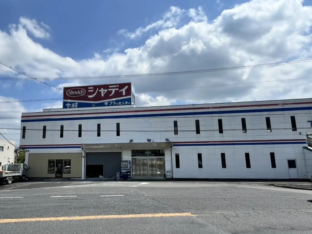 土岐市tokiわらび餅