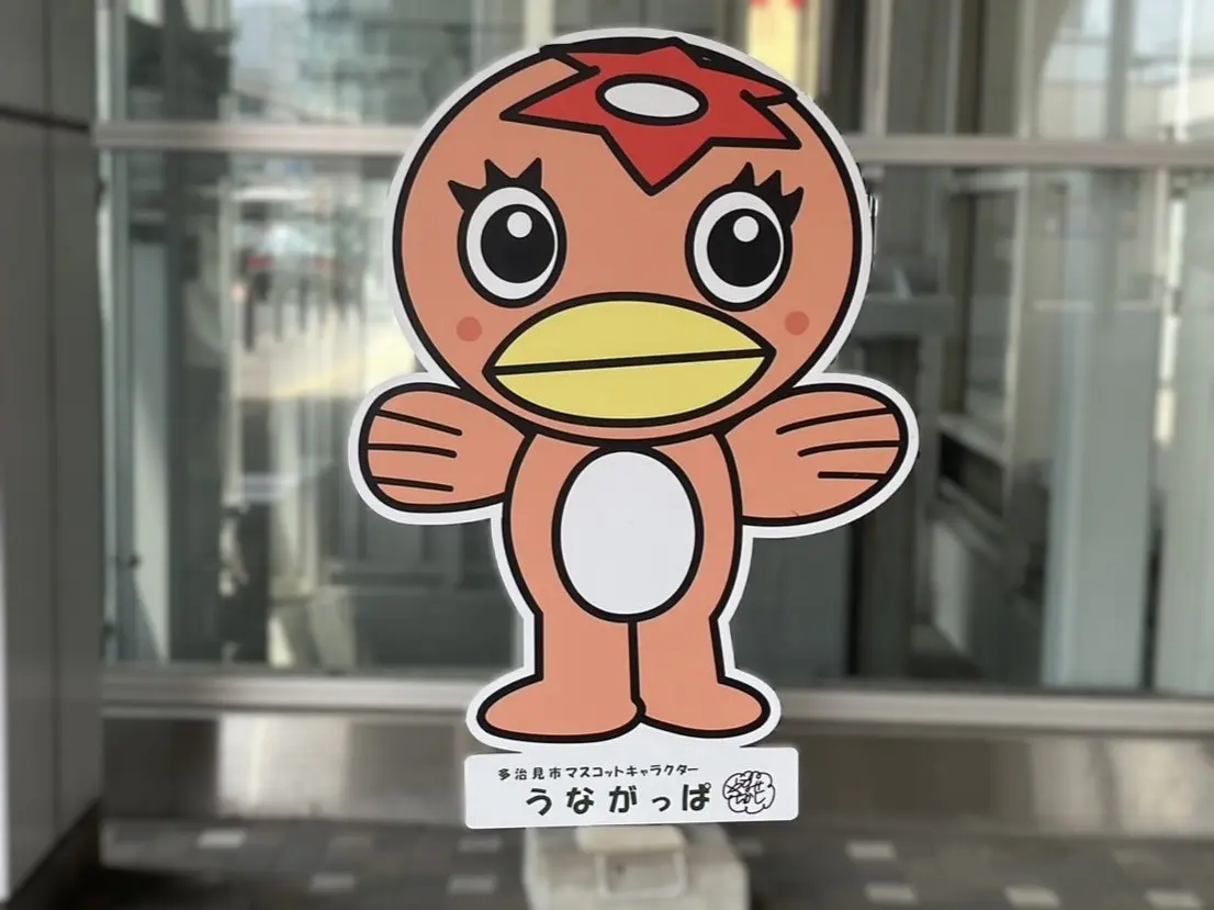 多治見市美濃焼祭2025