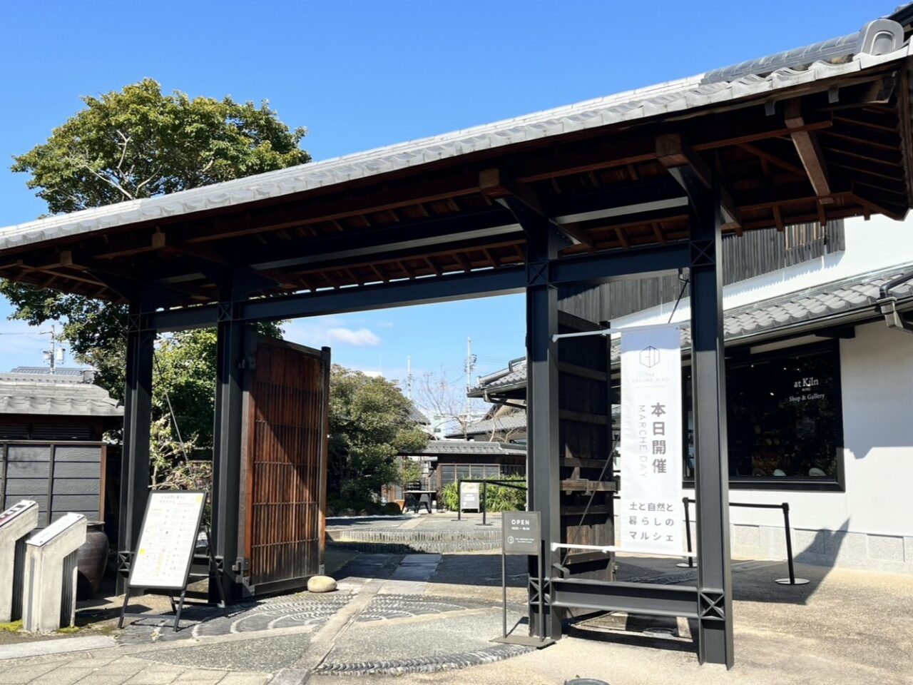 多治見市美濃焼2弾