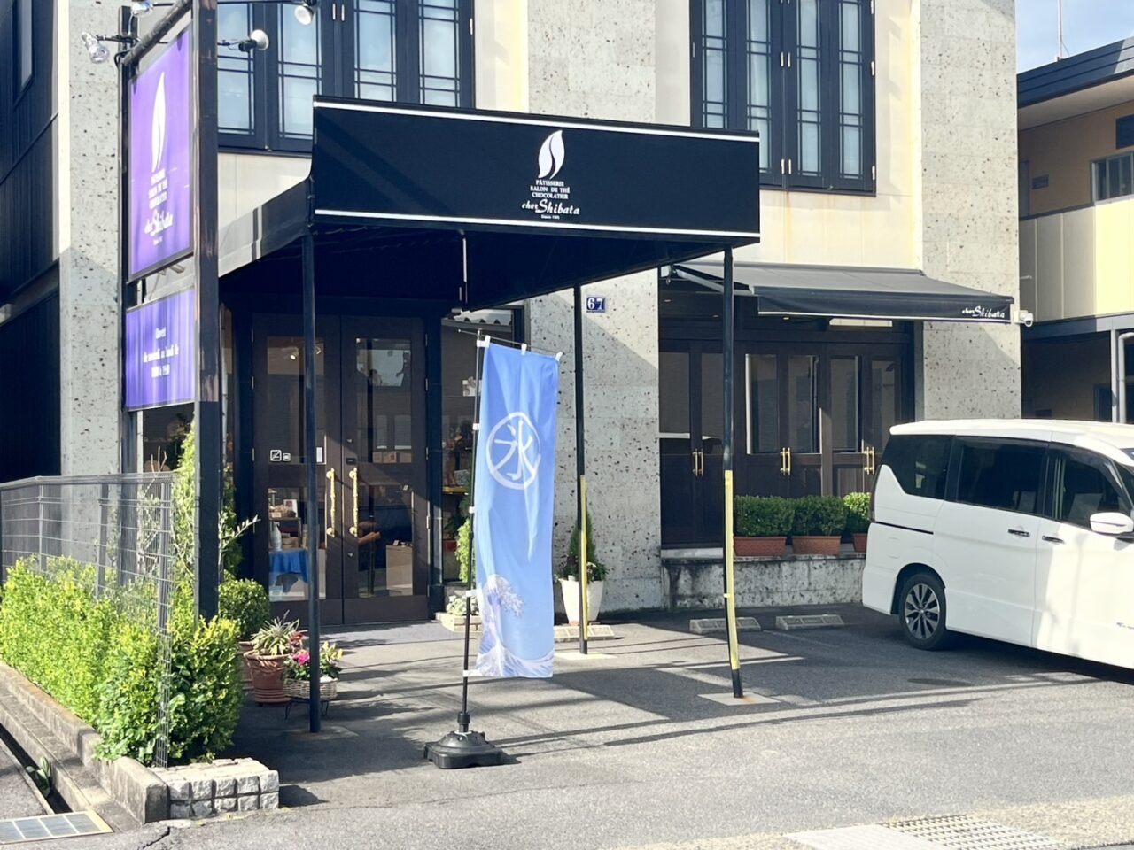 恵那市栗フェス