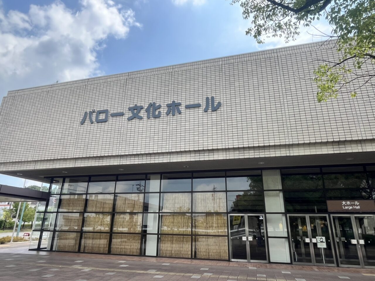 多治見市音楽ウィーク