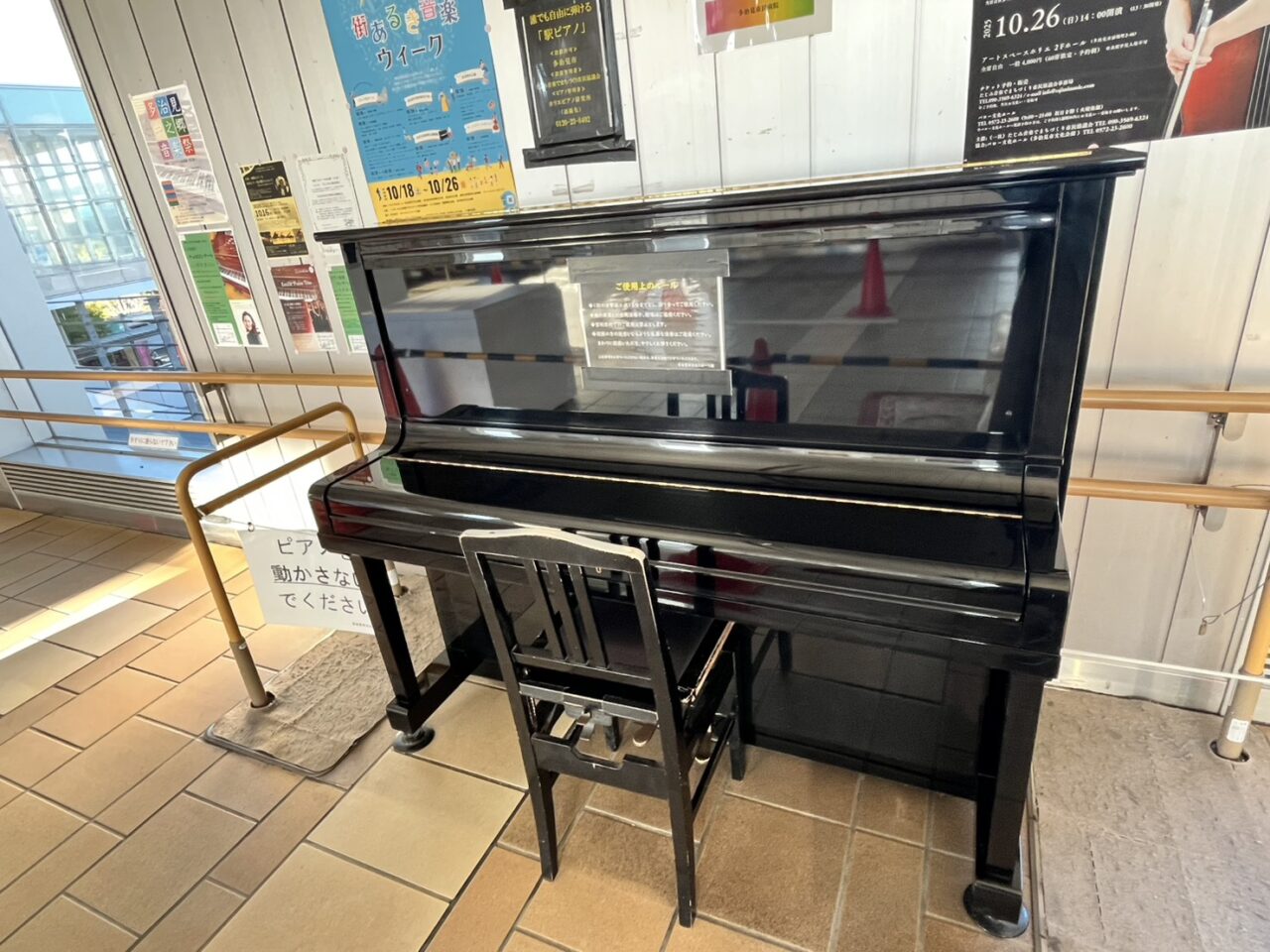 多治見市音楽ウィーク