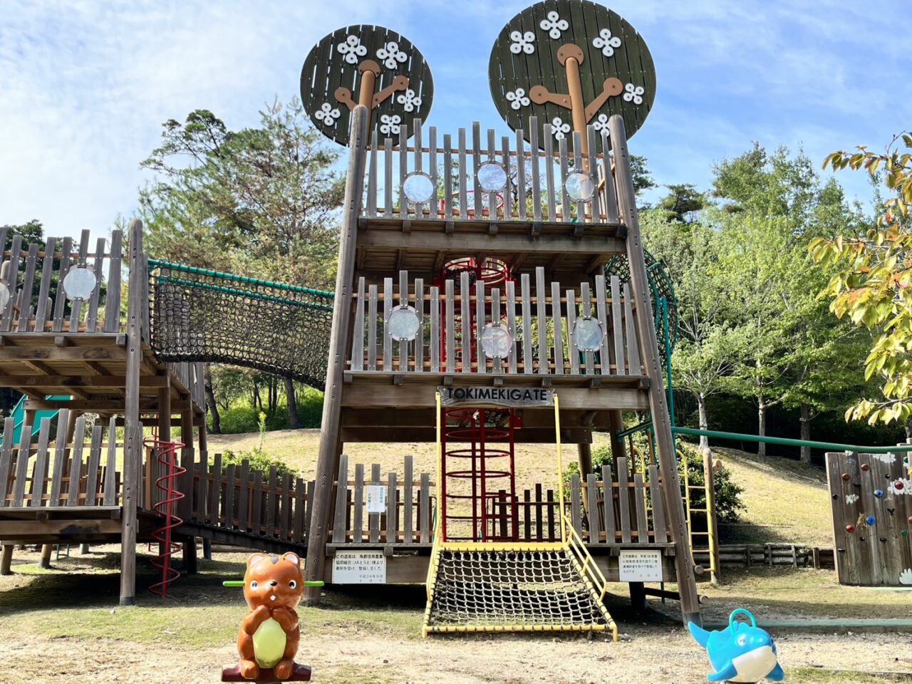 土岐市陶史の森まつり